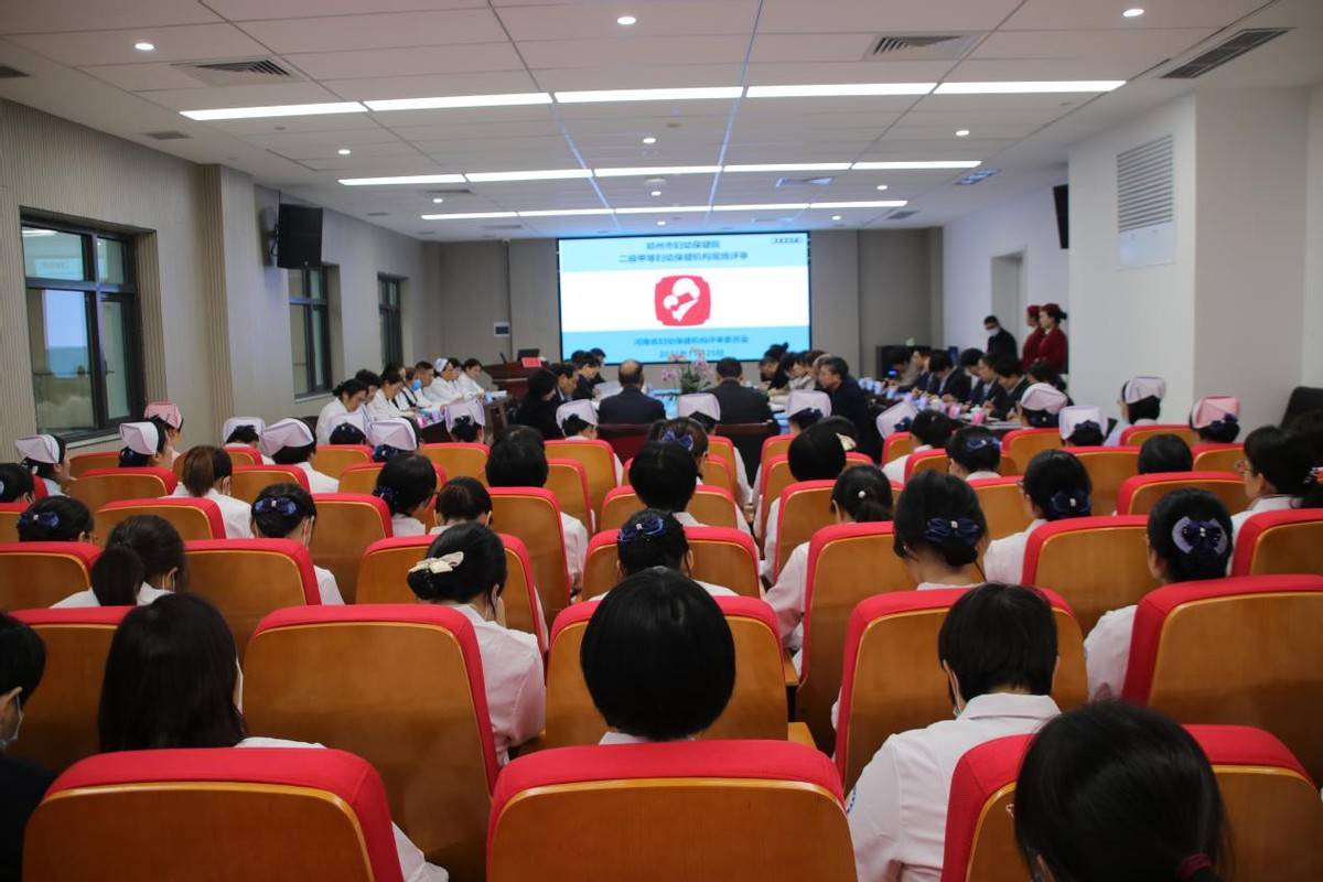 喜讯：邓州市妇幼保健院顺利通过二级甲等现场评审